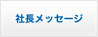 �В����b�Z�[�W