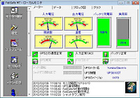 UPS�Ď��\�t�g�E�F�A�wFeliSafe MT�x