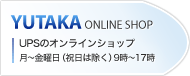 Yutaka online shop